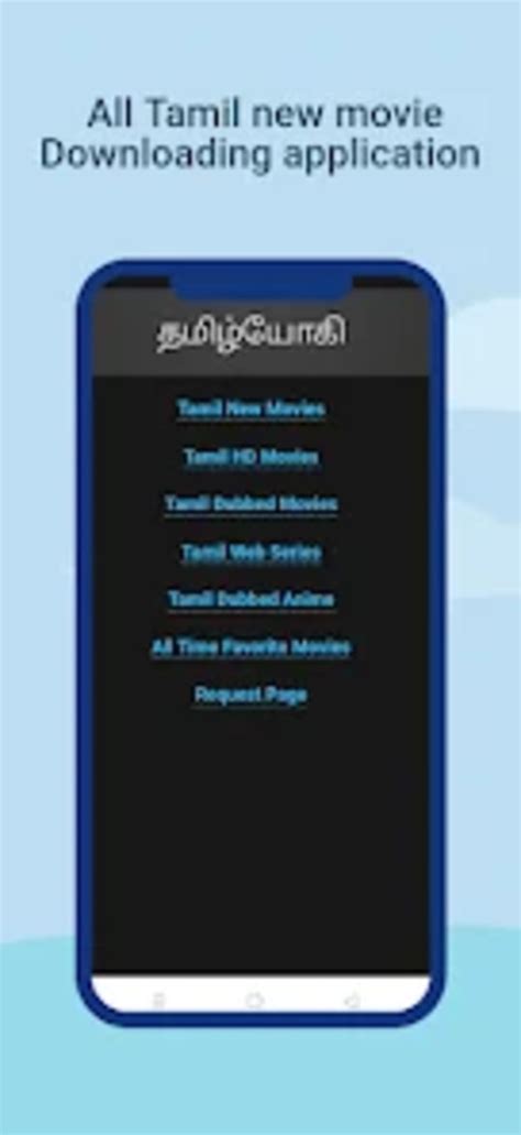 Tamil Yogi for Android